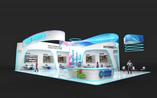 九易優秀案例展示 中國移動合作伙伴大會中國移動政企展區設計及產品發布會服務項目