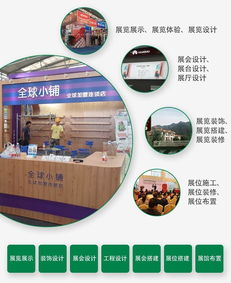 汽車裝飾服務 烏蘭察布裝飾服務 唯美雅展覽裝飾