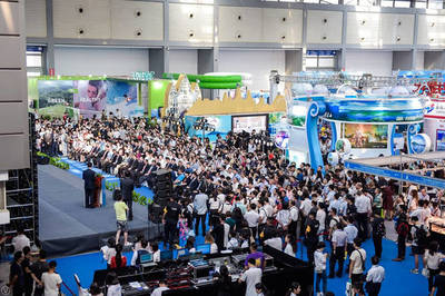 2017西安絲綢之路國際旅游博覽會盛大開幕