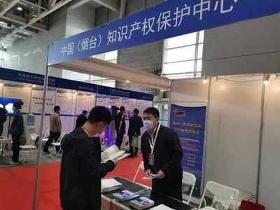 進駐核能盛會,煙臺市知識產權保護中心開展法律宣傳和咨詢