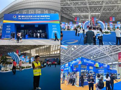 山東移動臨沂分公司順利完成第三屆RCEP區(qū)域(山東)進口商品博覽會通信保障