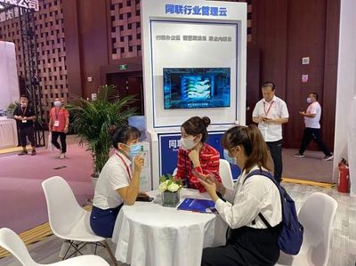 智能世界 全新交互,隨銳科技集團亮相InfoComm China 2021