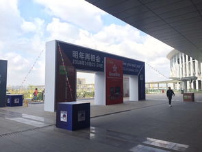 上海國際保溫防水材料與節(jié)能技術(shù)展覽會搭建安裝工廠 日朗展覽