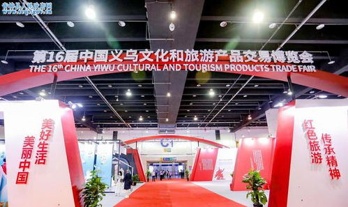 青神竹編參展第16屆中國義烏文化和旅游產(chǎn)品交易博覽會