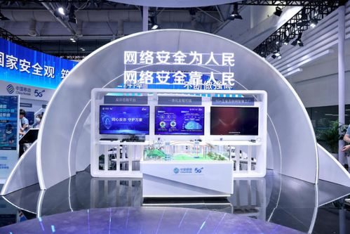 2023年國家網(wǎng)絡(luò)安全博覽會開幕 中國移動網(wǎng)絡(luò)安全 硬實(shí)力 精彩亮相