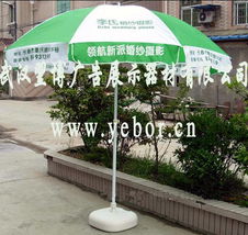 武漢翌博廣告展示器材 專業廣告傘批發出售，助力會展服務升級