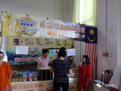 農業展現場看點解析與隨拍紀實