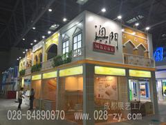 專(zhuān)業(yè)展覽展示與制作服務(wù) - 成都展藝展覽工廠(chǎng)