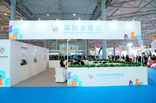 四川省消費品精品展全方位展示“四川造”優(yōu)質(zhì)產(chǎn)品魅力